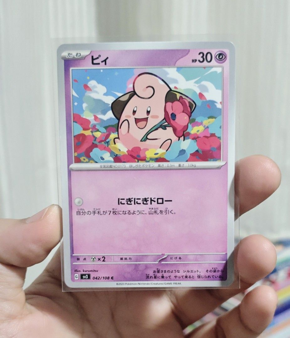 Clefa Pokemon Card (Category: Raw Singles) located in Manila. Submitted by yourfavoritethings7 (Listing ID 1464040720, Image 1). Description: .