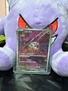 (Category: ) located in . Submitted by brightbeard (Listing ID 1464101053, Image 1). Description: .