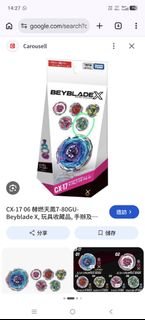 （分類：）位於 。 由 herbert0316 提交（商品編號 1463984616，圖片 1）。簡介： 。