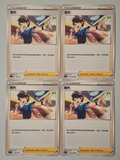 （分類：）位於 。 由 card2026 提交（商品編號 1464046377，圖片 1）。簡介： 。