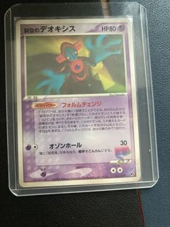 (Category: ) located in . Submitted by genesect44 (Listing ID 1464003004, Image 1). Description: .