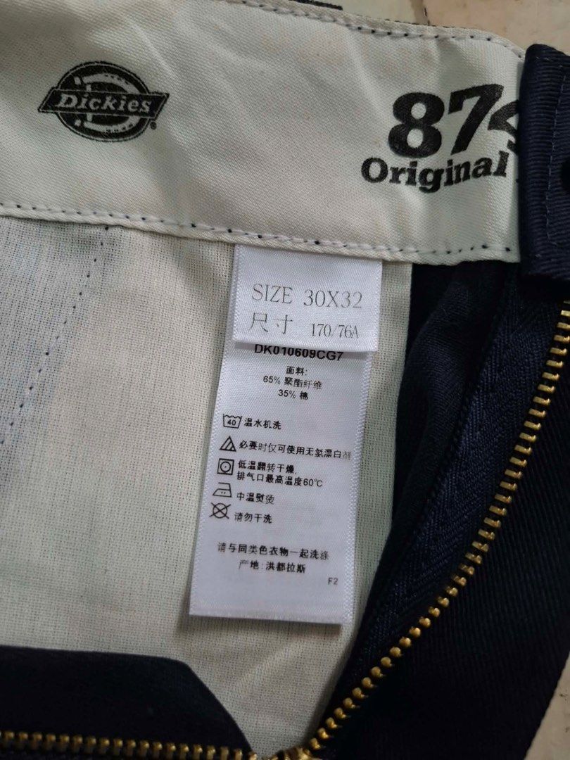 DICKIES 874 (Category: Trousers) located in San Jose del Monte. Submitted by Ytscollects (Listing ID 1464055322, Image 3). Description: DICKIES 874 ✅30x32 ✅ORIGINAL ✅CRISPY ✅NOT THRIFTED ✅NEGO ✅RUSH RUSH RUSH 📍Makati.