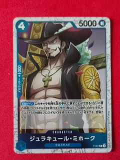 (Category: ) located in . Submitted by chou_tcg (Listing ID 1463980089, Image 1). Description: .