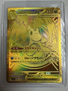 （分類：）位於 。 由 pocatmon 提交（商品編號 1463954544，圖片 1）。簡介： 。