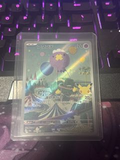 (Category: ) located in . Submitted by keiran10 (Listing ID 1463994995, Image 1). Description: .