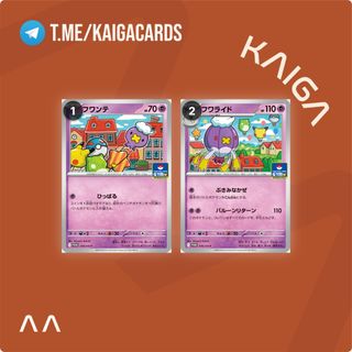 (Category: ) located in . Submitted by kaigacards (Listing ID 1463953387, Image 1). Description: .