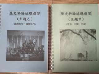 （分類：）位於 。 由 emeraldyd 提交（商品編號 1464081124，圖片 1）。簡介： 。