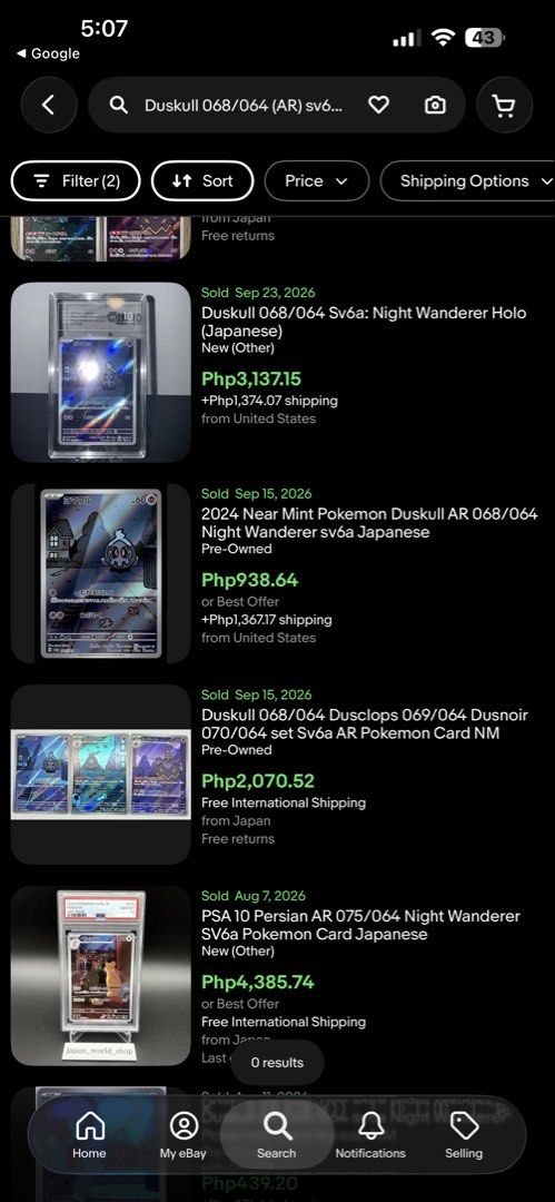Duskull 068/064 AR (Category: Raw Singles) located in Manila. Submitted by iamrich110502 (Listing ID 1464015572, Image 3). Description: Duskull 068/064 (AR) sv6a Night Wanderer Pokemon TCG Pack Fresh.