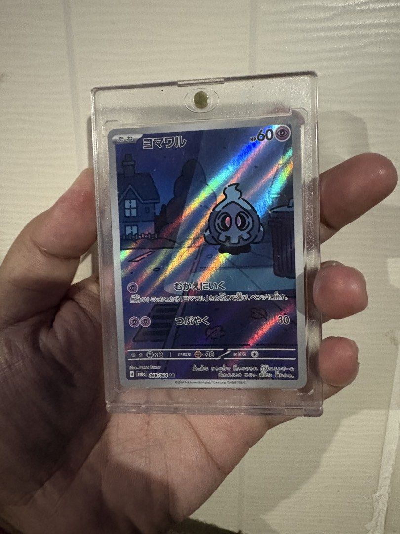 Duskull 068/064 AR (Category: Raw Singles) located in Manila. Submitted by iamrich110502 (Listing ID 1464015572, Image 1). Description: Duskull 068/064 (AR) sv6a Night Wanderer Pokemon TCG Pack Fresh.