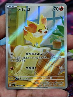 (Category: ) located in . Submitted by pokedot.tcg (Listing ID 1464040369, Image 1). Description: .