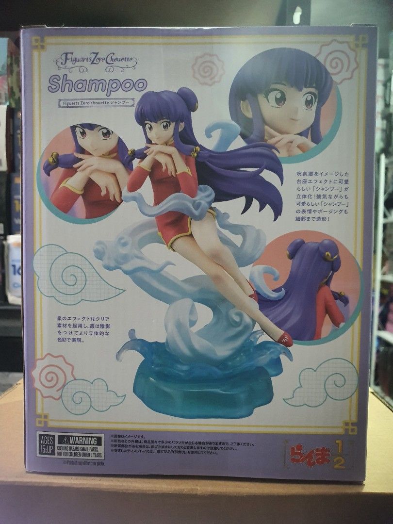 Figuarts Zero Choutte Shampoo 1/2 Figure Scale (Category: Figurines & Statues) located in Mandaluyong City. Submitted by xplay_collectibles (Listing ID 1463961400, Image 2). Description: Guaranteed Authentic..