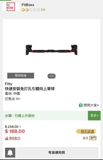 （分類：）位於 。 由 doctorsage 提交（商品編號 1463958584，圖片 1）。簡介： 。