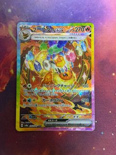 (Category: ) located in . Submitted by platypustcg (Listing ID 1464081908, Image 1). Description: .