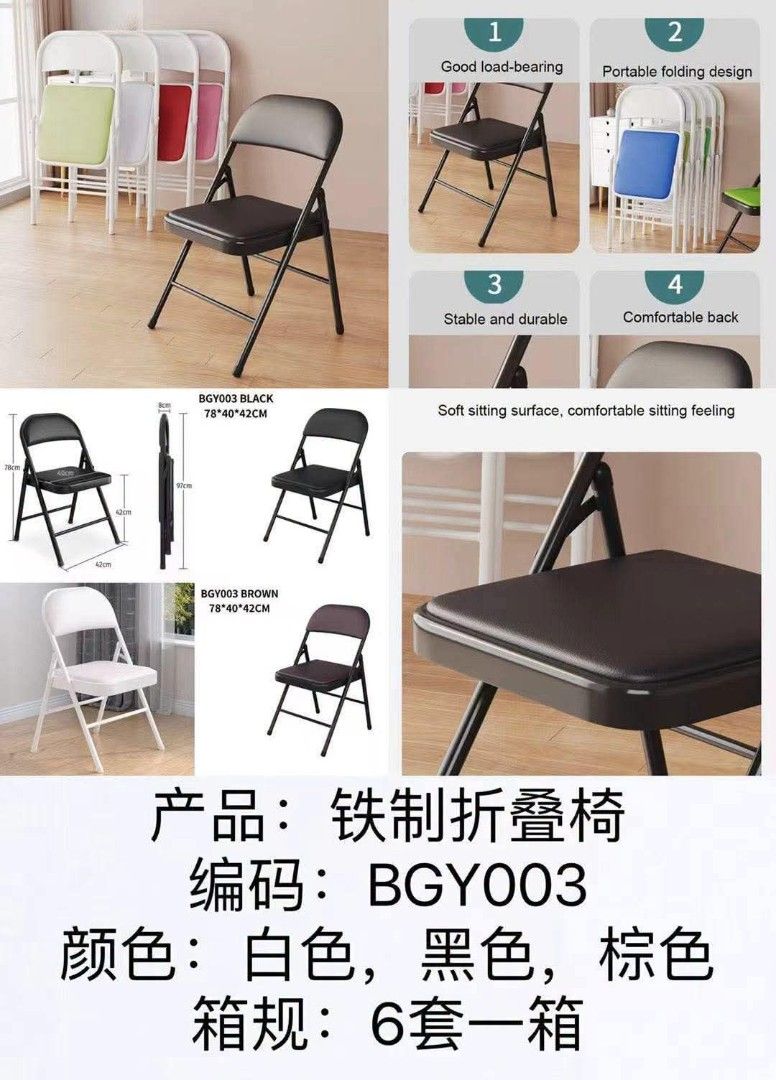 Folding chair (Category: Chairs) located in Manila. Submitted by yzlshop (Listing ID 1464062886, Image 1). Description: .