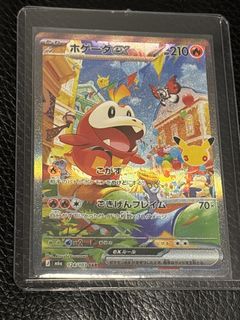（分類：）位於 。 由 crispyducky 提交（商品編號 1464053238，圖片 1）。簡介： 。