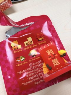 （分類：）位於 。 由 epic.cosmicrabbit.89bbbd 提交（商品編號 1463942913，圖片 1）。簡介： 。