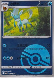 （分類：）位於 。 由 comp-tcg 提交（商品編號 1464049154，圖片 1）。簡介： 。