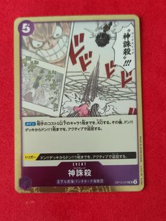 (Category: ) located in . Submitted by chou_tcg (Listing ID 1463965574, Image 1). Description: .