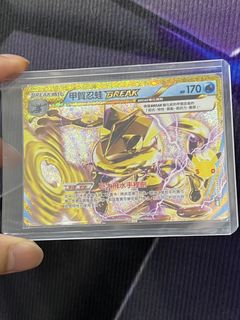 （分類：）位於 。 由 chescollection 提交（商品編號 1463997873，圖片 1）。簡介： 。