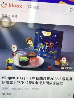 （分類：）位於 。 由 brown_conybbb 提交（商品編號 1463972824，圖片 1）。簡介： 。