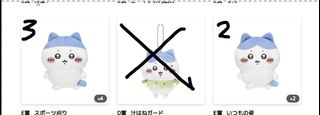 (Category: ) located in . Submitted by kanekikannot (Listing ID 1463980018, Image 1). Description: .