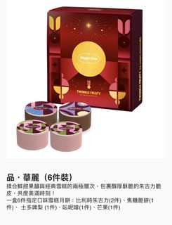（分類：）位於 。 由 doremisumsum 提交（商品編號 1463955410，圖片 1）。簡介： 。