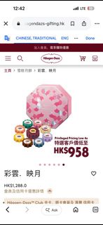 （分類：）位於 。 由 babymiii 提交（商品編號 1463969526，圖片 1）。簡介： 。