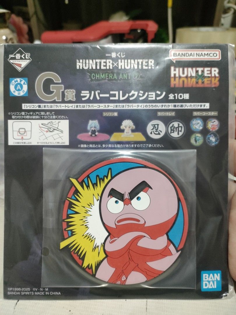 Hunter x Hunter Coaster (Category: Towels, Napkins & Holders) located in Bulacan. Submitted by hunterherojapanjdm (Listing ID 1464041902, Image 3). Description: .