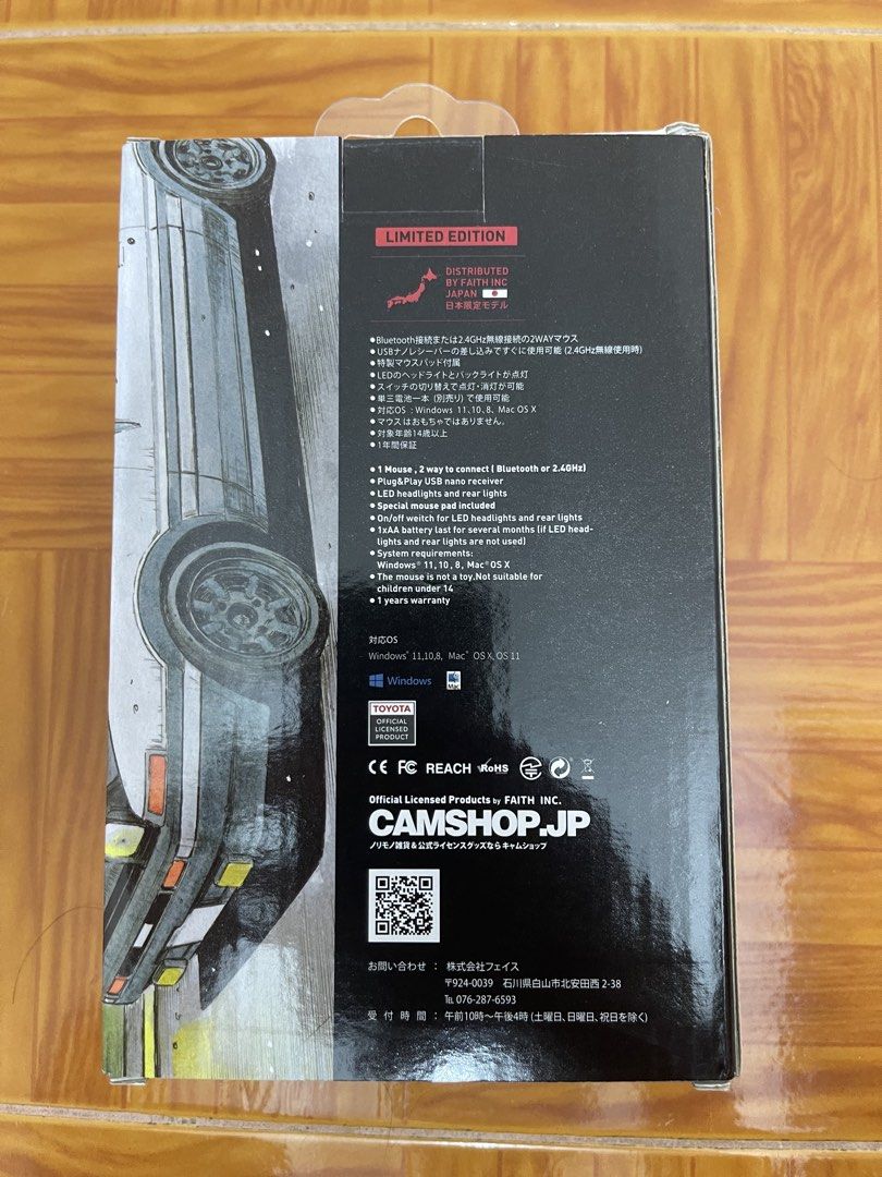 Initial D (AE86) Mouse! (Category: Mouse & Mousepads) located in Pasir Gudang. Submitted by alip___ (Listing ID 1464047041, Image 2). Description: Tetikus (mouse) untuk dijual. Tak recommend untuk gaming. Pakai x sampai 1 hari dan simpan dalam kotak. Cod area pasir gudang Pos pon bole. Apa apa bole dm.