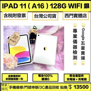 由 kitty72127 (刊登 ID 1464050946，圖片 1) 提交，位於 的 (類別：)，說明：。