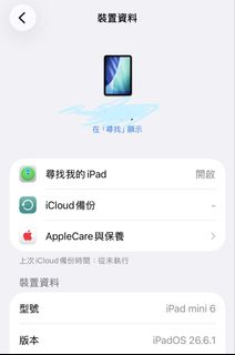 （分類：）位於 。 由 atum0v0 提交（商品編號 1463971294，圖片 1）。簡介： 。