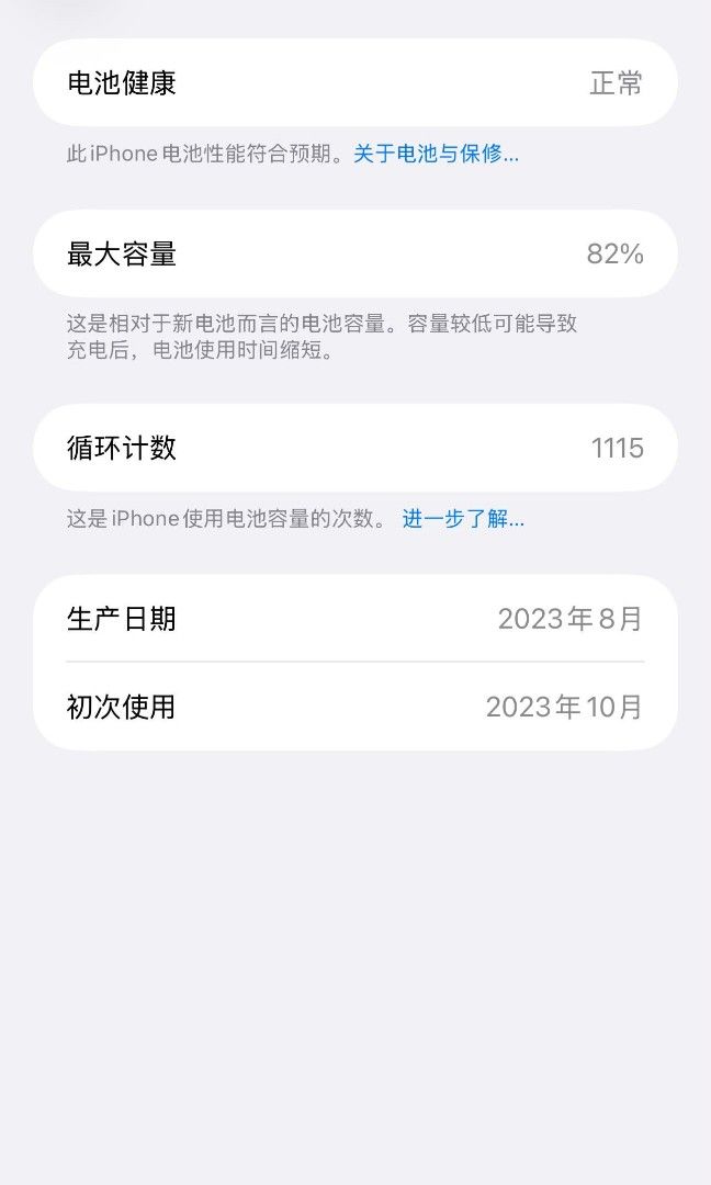 Iphone15 plus (Category: iPhone 15 Series) located in Johor Bahru. Submitted by swiftbear_aae513 (Listing ID 1463960013, Image 2). Description: battery 82 128gb jb meet wa 0142502886.