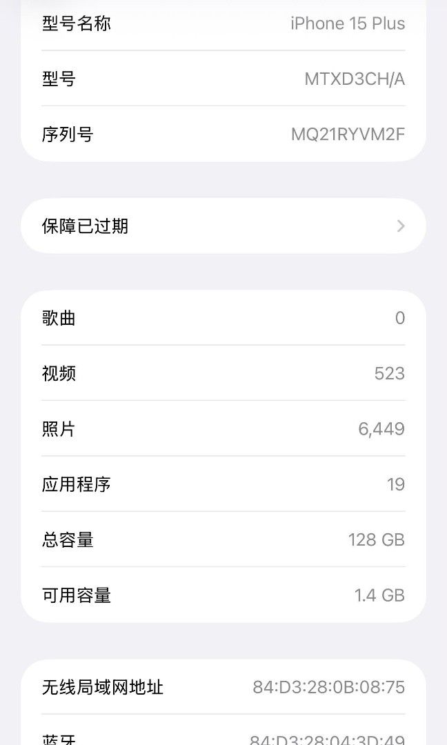 Iphone15 plus (Category: iPhone 15 Series) located in Johor Bahru. Submitted by swiftbear_aae513 (Listing ID 1463960013, Image 3). Description: battery 82 128gb jb meet wa 0142502886.