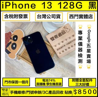 由 kitty72127 (刊登 ID 1464050614，圖片 1) 提交，位於 的 (類別：)，說明：。