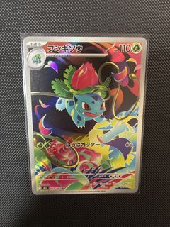 （分類：）位於 。 由 zoeeeeee2 提交（商品編號 1463980175，圖片 1）。簡介： 。