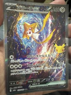 （分類：）位於 。 由 mopo_shop 提交（商品編號 1464071994，圖片 1）。簡介： 。