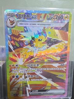(Category: ) located in . Submitted by Peanutt93 (Listing ID 1463949933, Image 1). Description: .