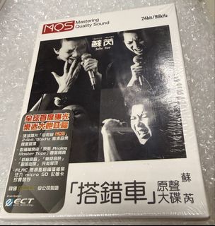 （分類：）位於 。 由 fireworkmusic 提交（商品編號 1463956059，圖片 1）。簡介： 。