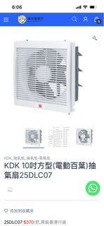（分類：）位於 。 由 cchei88488 提交（商品編號 1464029044，圖片 1）。簡介： 。