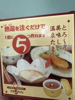 （分類：）位於 。 由 fightforvictory 提交（商品編號 1463943496，圖片 1）。簡介： 。