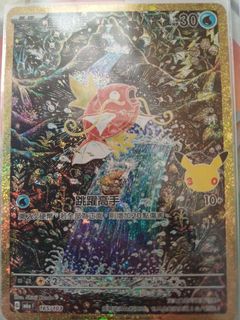 （分類：）位於 。 由 ming.121 提交（商品編號 1464003040，圖片 1）。簡介： 。
