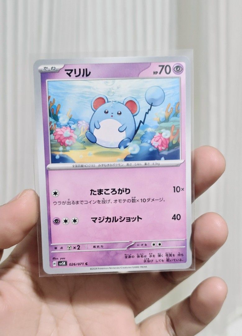 Marill Pokemon Card (Category: Raw Singles) located in Manila. Submitted by yourfavoritethings7 (Listing ID 1464031526, Image 1). Description: .