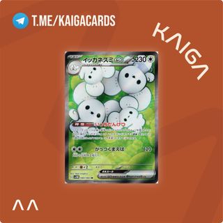 (Category: ) located in . Submitted by kaigacards (Listing ID 1463952034, Image 1). Description: .