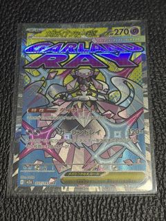 (Category: ) located in . Submitted by kanzerz (Listing ID 1463983550, Image 1). Description: .