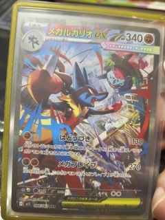 (Category: ) located in . Submitted by popsicle11 (Listing ID 1464039858, Image 1). Description: .