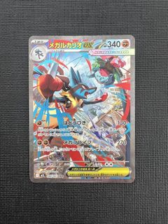 (Category: ) located in . Submitted by ian_chan (Listing ID 1463939813, Image 1). Description: .