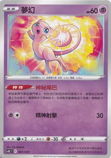 （分類：）位於 。 由 comp-tcg 提交（商品編號 1464055925，圖片 1）。簡介： 。