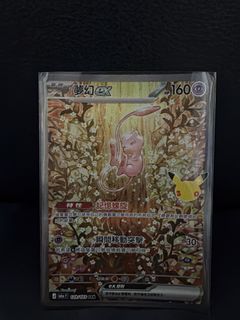 （分類：）位於 。 由 lkf220 提交（商品編號 1464089136，圖片 1）。簡介： 。