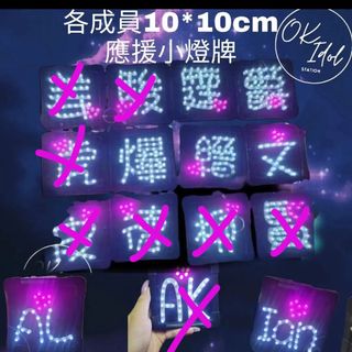 （分類：）位於 。 由 okidolstation 提交（商品編號 1463940973，圖片 1）。簡介： 。