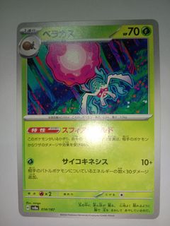 (Category: ) located in . Submitted by aebie_ (Listing ID 1464080343, Image 1). Description: .